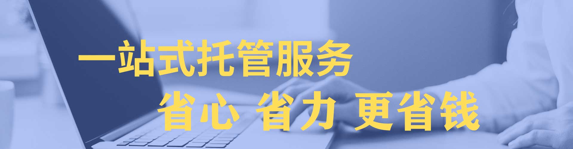 柳江sem怎么做